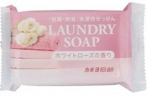 Хозяйственное ароматизирующее мыло "Laundry Soap" с антибактериальным и дезодорирующим эффектом