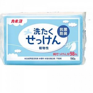 Хозяйственное мыло "Laundry Soap" для стойких загрязнений с антибактериальным и дезодорирующим эффектом
