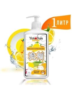 Гель для мытья посуды 1 л. ЛИМОН, 1 шт.