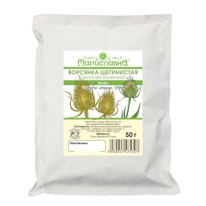 ВОРСЯНКА ЩЕТИНИСТАЯ (ЗОЛОТАЯ КОЛЮЧКА), (ТРАВА)