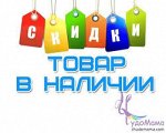 Все здесь
