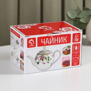 Чайник фарфоровый заварочный Доляна «Розали», 800 мл, цвет белый