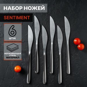 Набор ножей столовых Доляна Sentiment, 6 шт, цвет серебряный