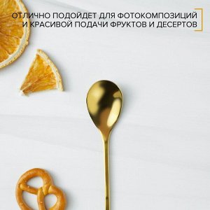Ложка десертная из нержавеющей стали Magistro «Клевер», 12,5?2,5 см, цвет золотой
