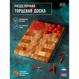 Доска разделочная деревянная торцевая Magistro Premium, 38x28x3 см, дуб