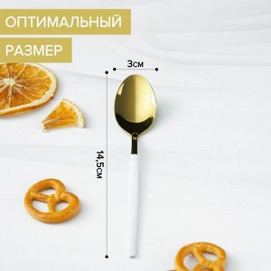 Ложка чайная Magistro «Блинк», 15.5x2.8 см, белая ручка, на подвесе, нержавеющая сталь, золотистая