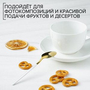 Ложка чайная Magistro «Блинк», 15.5x2.8 см, белая ручка, на подвесе, нержавеющая сталь, золотистая