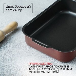 Противень Доляна Promo, 19х25 см, h=5,5 см, антипригарное покрытие, цвет бордовый