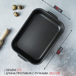 Противень Доляна Promo, 19х25 см, h=5,5 см, антипригарное покрытие, цвет бордовый