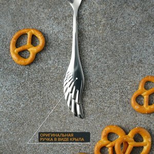 Ложка чайная Magistro Wings, длина 14 см, нержавеющая сталь, цвет серебряный