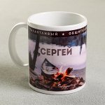 Кружка именная