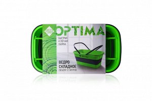 ВЕДРО СКЛАДНОЕ GREEN FIBER OPTIMA