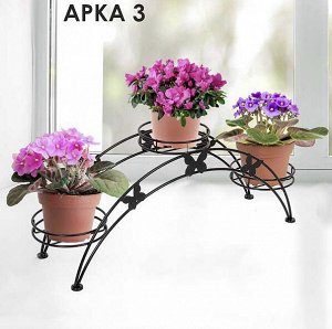 Подставка для цветов ЗМИ &quot;Арка 3&quot; 50 x 15 x 22 см