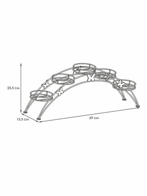 Подставка для цветов ЗМИ "Арка 5" / 69 х 15,5 х 25,5 см