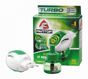 Raptor РАПТОР Комплект TURBO (прибор + жидкость 40 ночей)