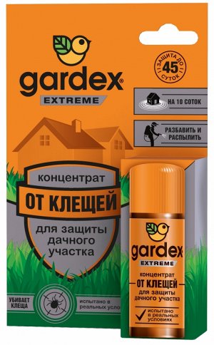 Gardex Extreme Концентрат д/защиты дачного участка от клещей