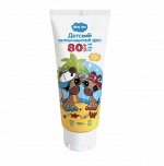 Детский солнцезащитный водостойкий крем с экстрактом алоэ и пантенолом SPF80+, 100мл Mini Me 0+