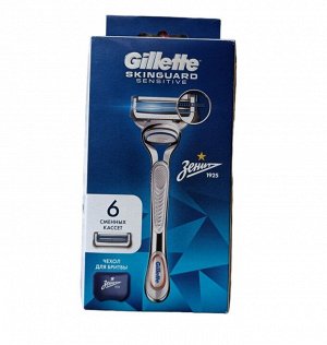 Набор Gillette Skinguard sensitive станок с 6 кассетами + чехол для бритвы