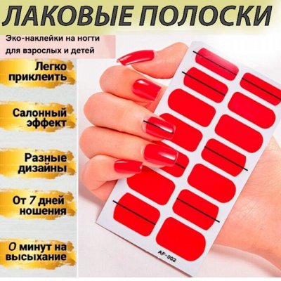 Готовый маникюр за 5 мин.🔥 Идеальный вариант