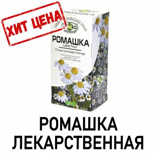 ФИТОСИЛА Ромашка, цветки 50 г, &quot;Сила российских трав&quot;, БАД