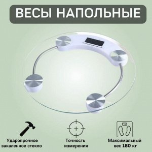 Напольные весы Personal Scale 2003A