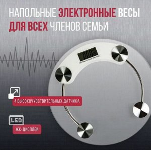 Напольные весы Personal Scale 2003A