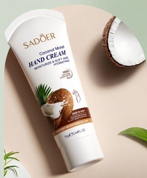 Питательный и увлажняющий крем для рук с кокосовым маслом SADOER, 60 гр