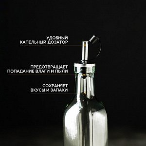 Бутыль стеклянная для соусов и масла Доляна «Классик», 500 мл, 5,5?29 см