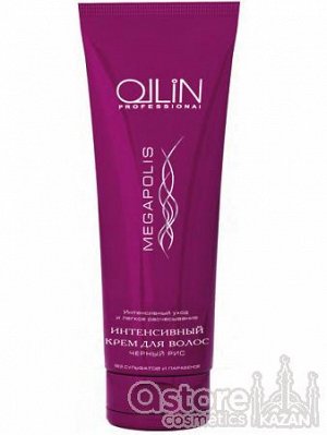 OLLIN MEGAPOLIS Интенсивный крем для волос на основе черного риса 250 мл.