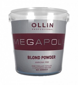 OLLIN Megapolis Осветляющий порошок на основе Арганового масла 500 г.