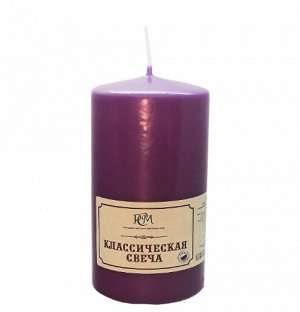 Свеча Классическая 120 х60 Фиолетовая