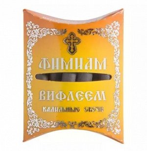 Фимиам кадильные свечи Вифлеем малые 4,5 см (в упаковке 7 шт)