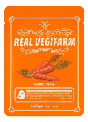 Тканевая маска для лица МОРКОВЬ FORTHESKIN SUPER FOOD REAL VEGIFARM DOUBLE SHOT MASK - Carrot Mask