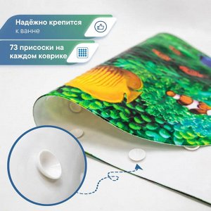 Коврик для ванны и душевой с присосками противоскользящий "Bubbles" 38x69 см (Коралловый риф)
