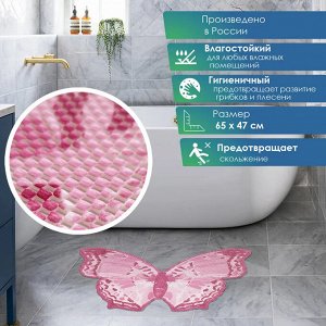 Коврик для ванной комнаты и туалета "Бабочка" 65х47 см (розовый)
