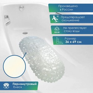 Коврик для ванны и душевой противоскользящий с эффектом перламутра "Лунный камень" 36х69 см (цвет перламутр)