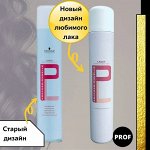 Professionnelle лак волос 500 мл. Пр-во Венгрия