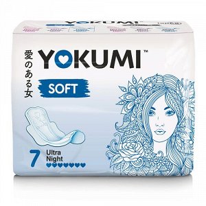 Прокладки женские гигиенические YOKUMI Soft Ultra Night, 7 шт.