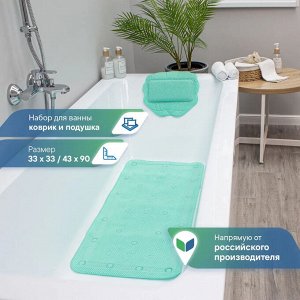 Набор коврик и подушка для ванны с присосками из вспененного ПВХ "Лотос" зеленый