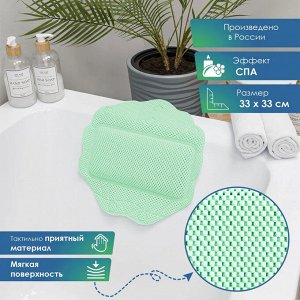 Подушка для ванны с присосками "Лотос" (массажная) 33х33 см (зеленый)