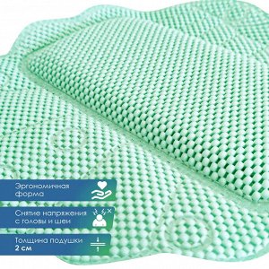 Подушка для ванны с присосками "Лотос" (массажная) 33х33 см (зеленый)