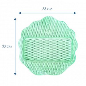 Подушка для ванны с присосками "Лотос" (массажная) 33х33 см (зеленый)