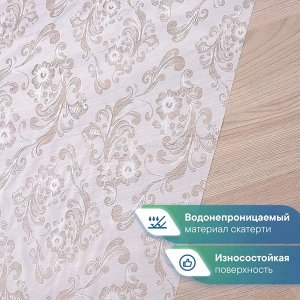 Скатерть для стола, клеенка "Ажурная " ПВХ  110х132 см прозрачная с рисунком "ФИАЛКА" (белый)