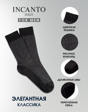 Мужские носки с жаккардовым рисунком, черные