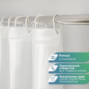 Штора для ванной комнаты и душа "MIRAGE" 180х180 см. (белая)