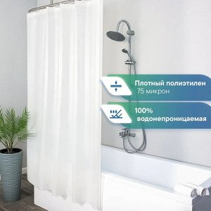 Штора для ванной комнаты и душа "MIRAGE" 180х180 см. (белая)