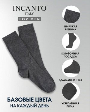 Всесезонные гладкие плотные однотонные носки из хлопка, цвет т.серый