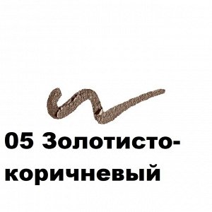 СТОЙКИЕ ТЕНИ-КАРАНДАШ ДЛЯ ВЕК