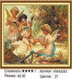 Алмазная мозаика