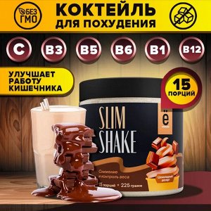 Сухая порошковая смесь "SLIM SHAKE" 225 г. вкус Шоколадный десерт ТМ Ёбатон